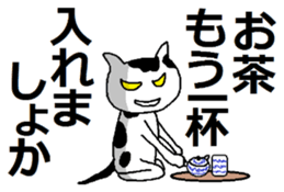 Cute?Japanese Kitten in Kyoto sticker #11254352