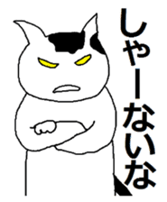 Cute?Japanese Kitten in Kyoto sticker #11254356