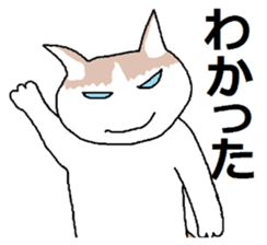 Cute?Japanese Kitten in Kyoto sticker #11254357