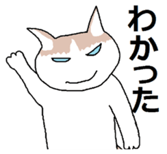 Cute?Japanese Kitten in Kyoto sticker #11254357