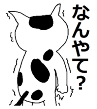 Cute?Japanese Kitten in Kyoto sticker #11254359