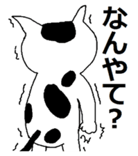 Cute?Japanese Kitten in Kyoto sticker #11254359