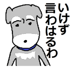 Cute?Japanese Kitten in Kyoto sticker #11254360