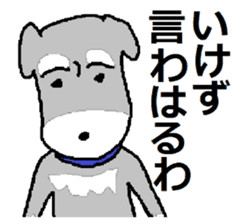 Cute?Japanese Kitten in Kyoto sticker #11254360