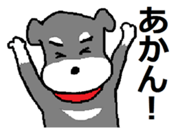 Cute?Japanese Kitten in Kyoto sticker #11254361