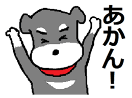 Cute?Japanese Kitten in Kyoto sticker #11254361