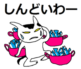 Cute?Japanese Kitten in Kyoto sticker #11254363