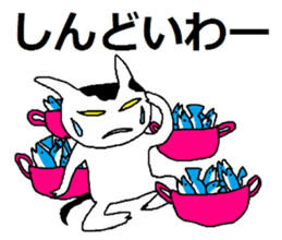 Cute?Japanese Kitten in Kyoto sticker #11254363