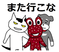 Cute?Japanese Kitten in Kyoto sticker #11254365