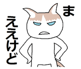 Cute?Japanese Kitten in Kyoto sticker #11254366