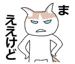 Cute?Japanese Kitten in Kyoto sticker #11254366