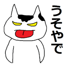 Cute?Japanese Kitten in Kyoto sticker #11254369