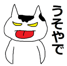 Cute?Japanese Kitten in Kyoto sticker #11254369