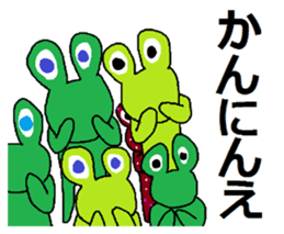 Cute?Japanese Kitten in Kyoto sticker #11254370