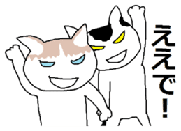 Cute?Japanese Kitten in Kyoto sticker #11254371