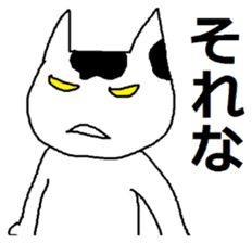 Cute?Japanese Kitten in Kyoto sticker #11254373