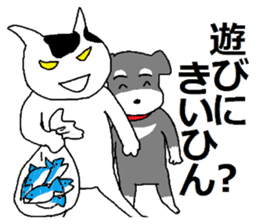 Cute?Japanese Kitten in Kyoto sticker #11254374