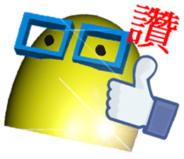 White head mochi 3  otaku ! otaku ! (3D) sticker #11254620