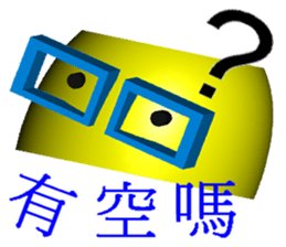 White head mochi 3  otaku ! otaku ! (3D) sticker #11254621