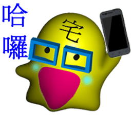 White head mochi 3  otaku ! otaku ! (3D) sticker #11254622