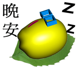 White head mochi 3  otaku ! otaku ! (3D) sticker #11254623