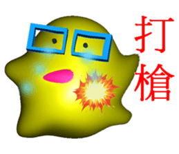 White head mochi 3  otaku ! otaku ! (3D) sticker #11254625