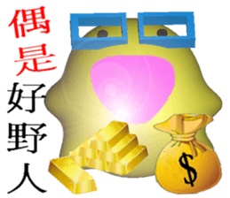 White head mochi 3  otaku ! otaku ! (3D) sticker #11254630