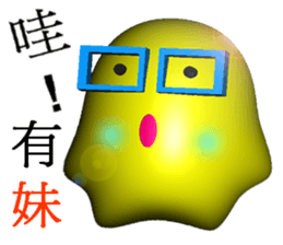 White head mochi 3  otaku ! otaku ! (3D) sticker #11254633