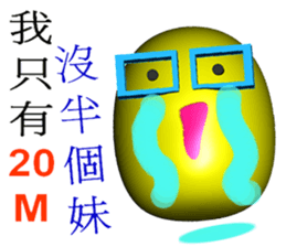 White head mochi 3  otaku ! otaku ! (3D) sticker #11254636