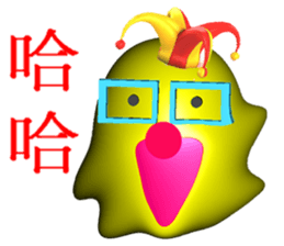 White head mochi 3  otaku ! otaku ! (3D) sticker #11254639