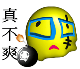 White head mochi 3  otaku ! otaku ! (3D) sticker #11254642