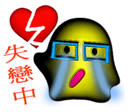 White head mochi 3  otaku ! otaku ! (3D) sticker #11254643