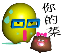 White head mochi 3  otaku ! otaku ! (3D) sticker #11254647