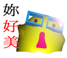 White head mochi 3  otaku ! otaku ! (3D) sticker #11254651