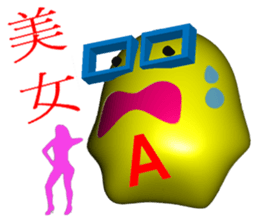 White head mochi 3  otaku ! otaku ! (3D) sticker #11254652