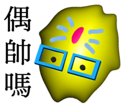 White head mochi 3  otaku ! otaku ! (3D) sticker #11254653