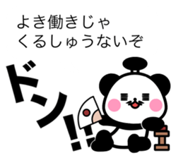 REPLY OHEDO PANDA sticker #11254696