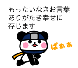 REPLY OHEDO PANDA sticker #11254697