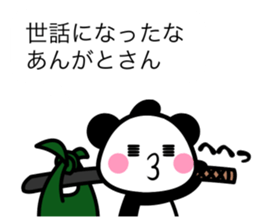 REPLY OHEDO PANDA sticker #11254699