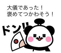 REPLY OHEDO PANDA sticker #11254700