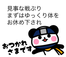 REPLY OHEDO PANDA sticker #11254701