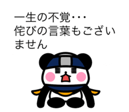 REPLY OHEDO PANDA sticker #11254702