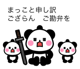 REPLY OHEDO PANDA sticker #11254703