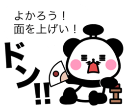REPLY OHEDO PANDA sticker #11254704