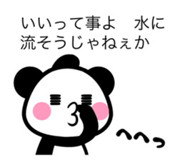 REPLY OHEDO PANDA sticker #11254705