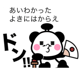 REPLY OHEDO PANDA sticker #11254708