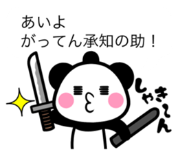 REPLY OHEDO PANDA sticker #11254711