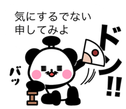 REPLY OHEDO PANDA sticker #11254712