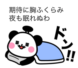 REPLY OHEDO PANDA sticker #11254713