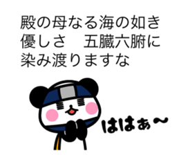 REPLY OHEDO PANDA sticker #11254714